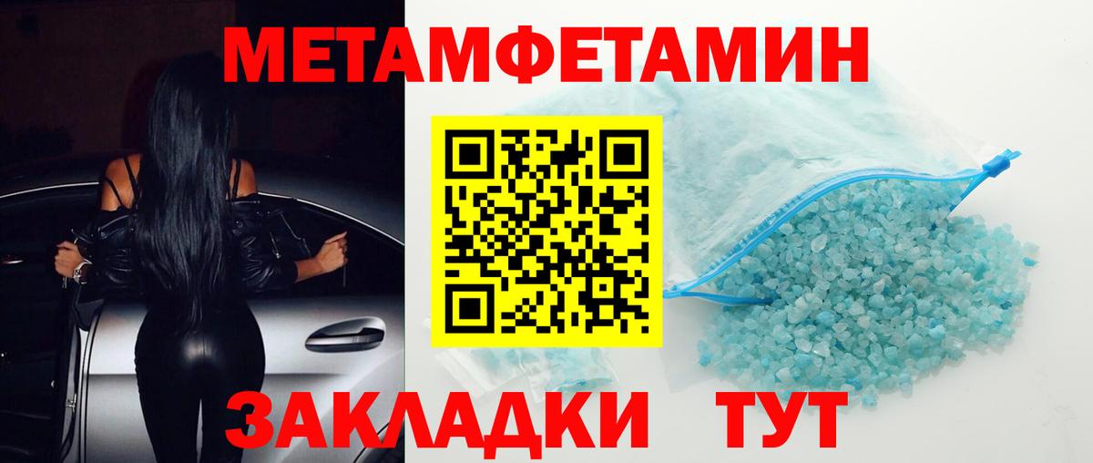 Копейск  АМФЕТАМИН 98%  Amphetamine  Вход с VPN 