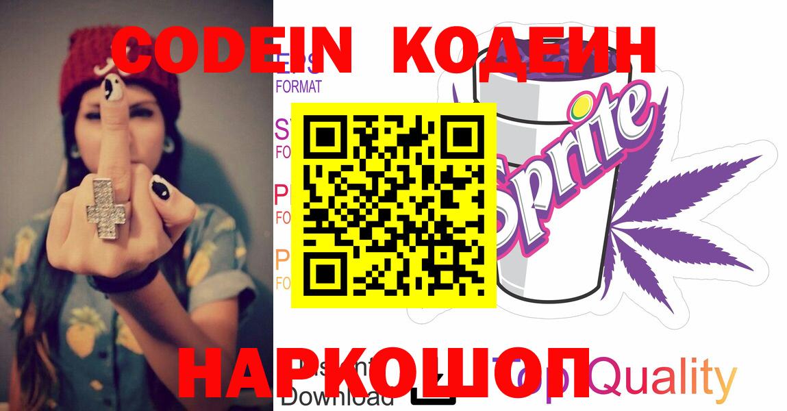 Кетамин Копейск