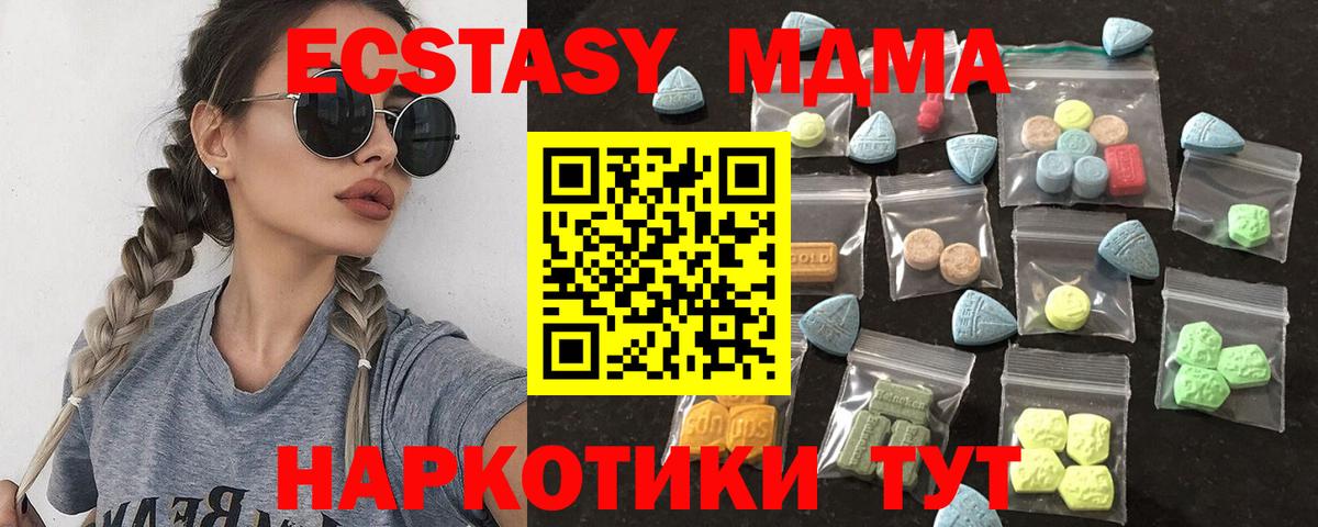 Копейск  Экстази  Вход с VPN  Экстази Punisher  ЭКСТАЗИ 300 mg 