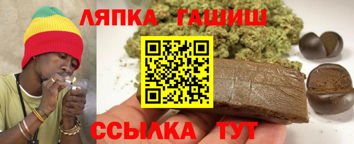 Гашиш AMNESIA HAZE  хочу   Копейск  Вход с VPN  Гашиш гашик 