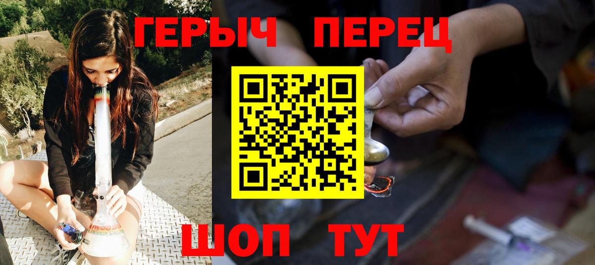 Копейск  ГЕРОИН Афган  Вход с VPN 