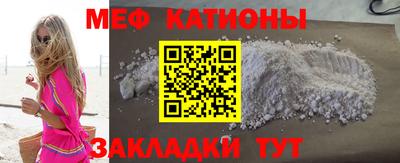 соль курить ск Бугуруслан