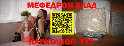 соль курить ск Бугуруслан
