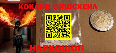 соль курить ск Бугуруслан