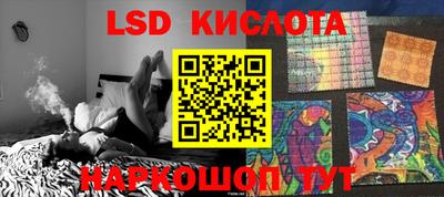 соль курить ск Бугуруслан