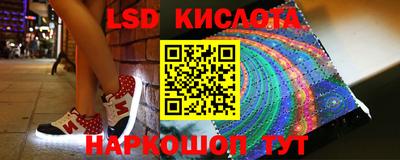 соль курить ск Бугуруслан