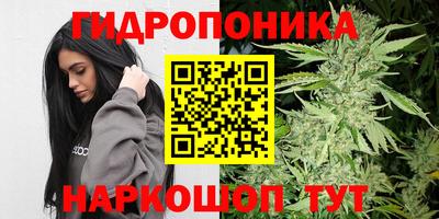 соль курить ск Бугуруслан