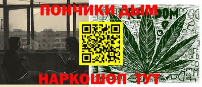 соль курить ск Бугуруслан