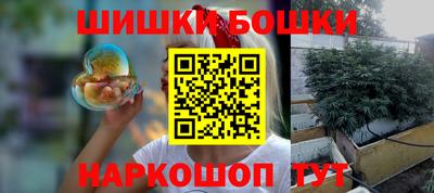 2c-b Бузулук