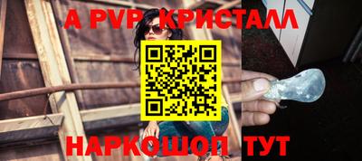 трава Будённовск