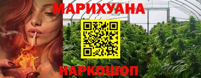 соль курить ск Бугуруслан
