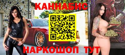 соль курить ск Бугуруслан