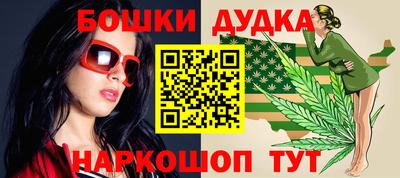 трава Будённовск
