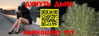 соль курить ск Бугуруслан