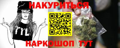 соль курить ск Бугуруслан