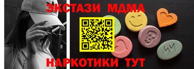 трава Будённовск