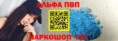 трава Будённовск