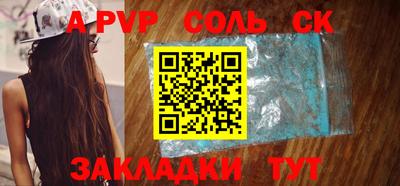 гашик Тара