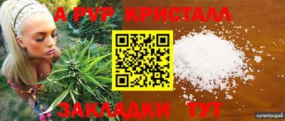 2c-b Бузулук