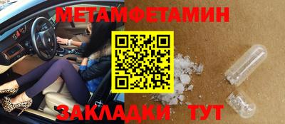2c-b Бузулук