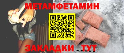 соль курить ск Бугуруслан