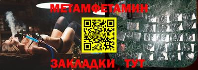 2c-b Бузулук