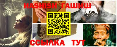 соль курить ск Бугуруслан