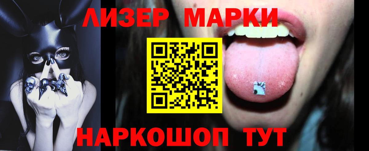 Лсд 25 экстази ecstasy Копейск