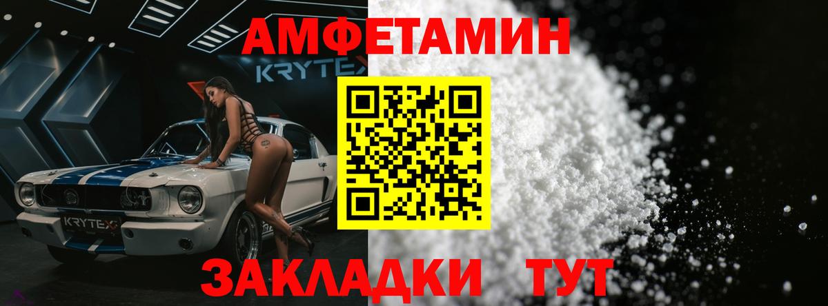 Первитин Декстрометамфетамин 99.9% Копейск