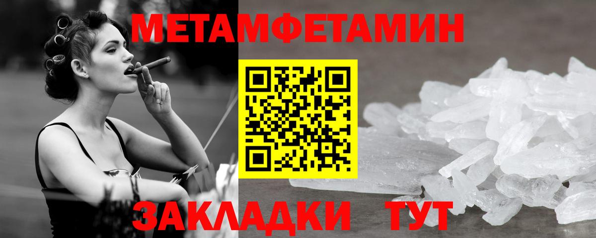 A PVP СОЛЬ   ГАШ  Вход с VPN  Мефедрон  Бошки Шишки  Копейск  Каннабис  Меф МЯУ МЯУ   МДМА 
