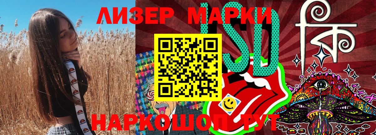 Копейск  Марки N-bome 1,5мг  Марки N-bome 1,5мг  Вход с VPN 