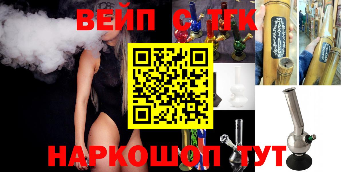 Копейск  закладка  Вход с VPN  Дистиллят ТГК THC oil  ТГК Wax 