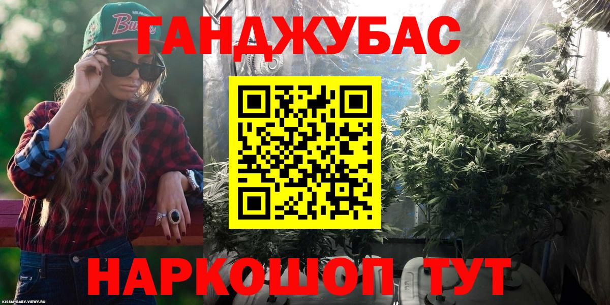 Бошки марихуана Amnesia  Бошки марихуана ГИДРОПОН  Вход с VPN  Копейск  Шишки марихуана Bruce Banner 